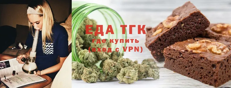 Canna-Cookies конопля  блэк спрут как войти  Островной 