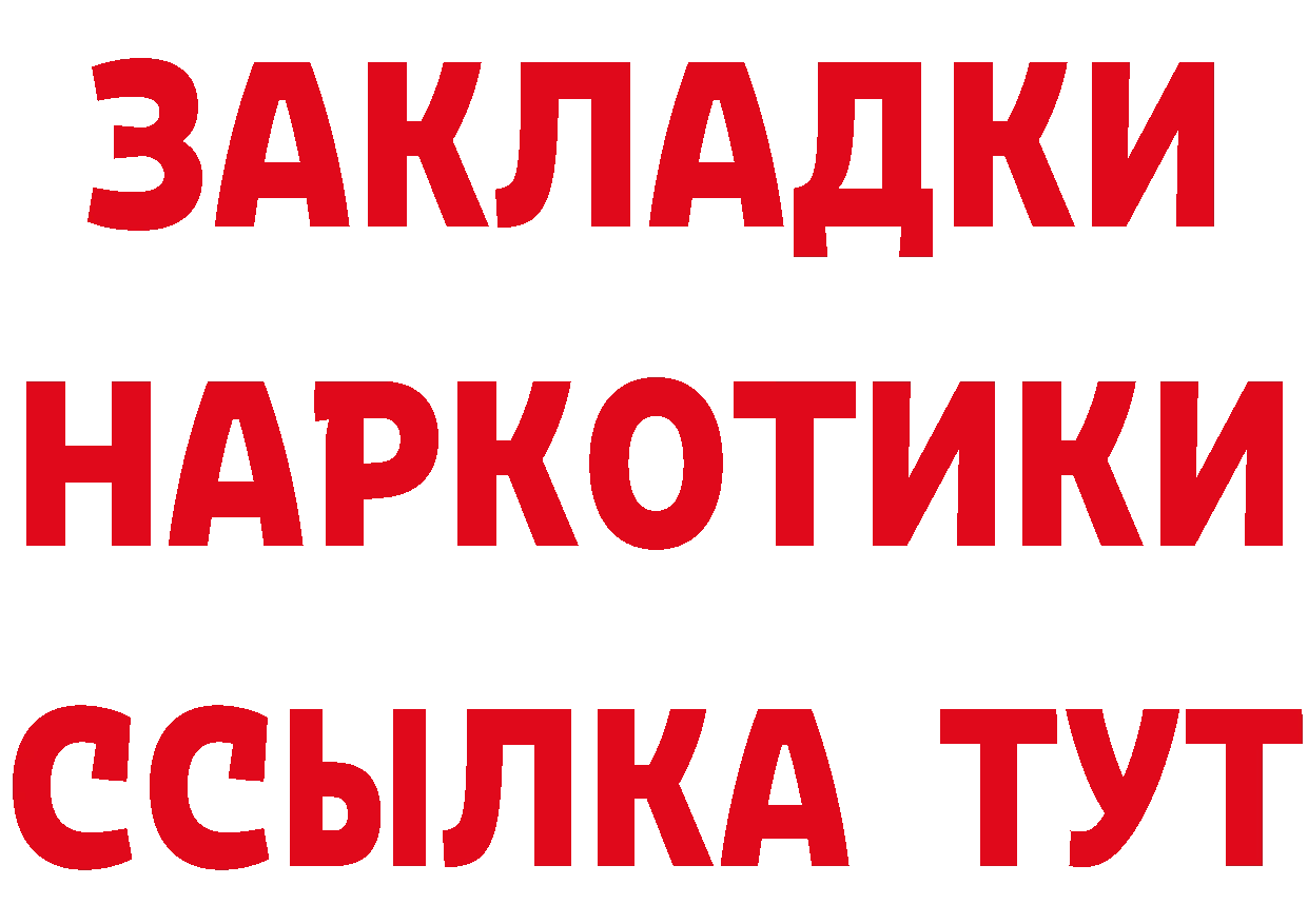 Магазин наркотиков  состав Островной